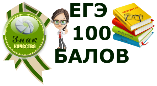 Как подготовиться к гиа с нуля самостоятельно Как подготовиться к гиа с нуля самостоятельно