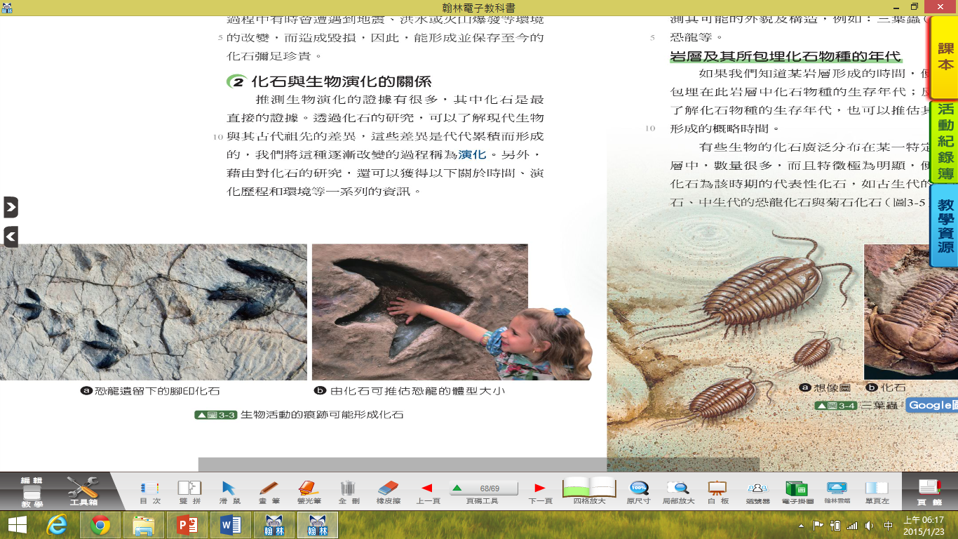 生物3-1.pptx by s125251 on emaze