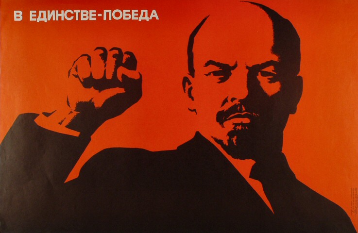The State and Revolution by Vladimir Lenin