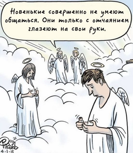 Зависимость От Новых Знакомств зависимость знакомств от новых