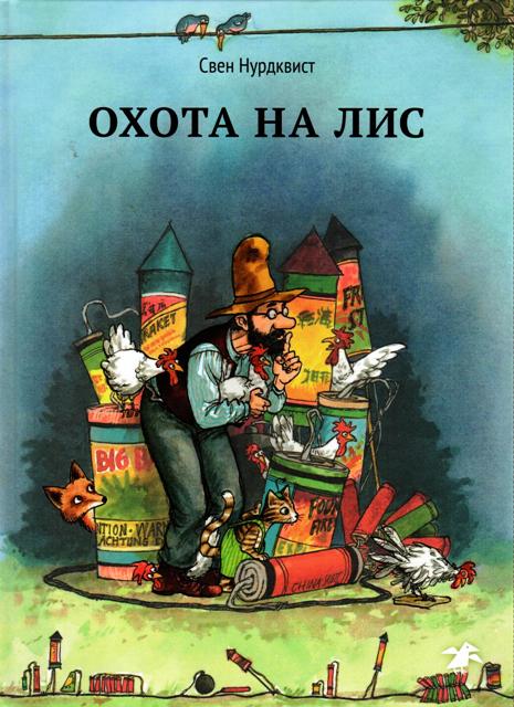 Праздник коровы Праздник коровы