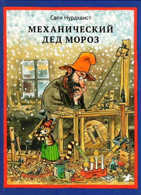 Праздник коровы Праздник коровы