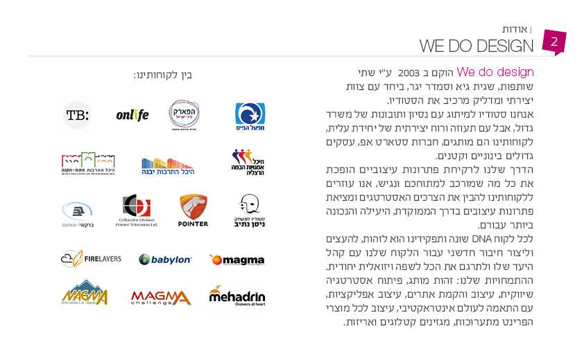 we do design at emaze Presentation