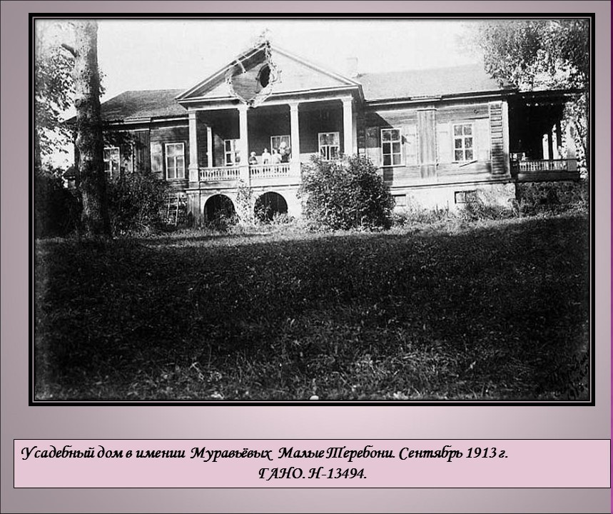 Усадебный дом Асеевых, г. Рассказово. Фото 2007 г. #oldtmb #старыйтамбов #тамбов