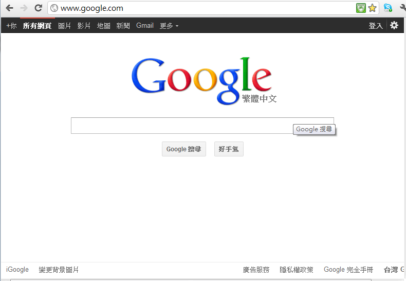 Google進階搜尋 Pptx