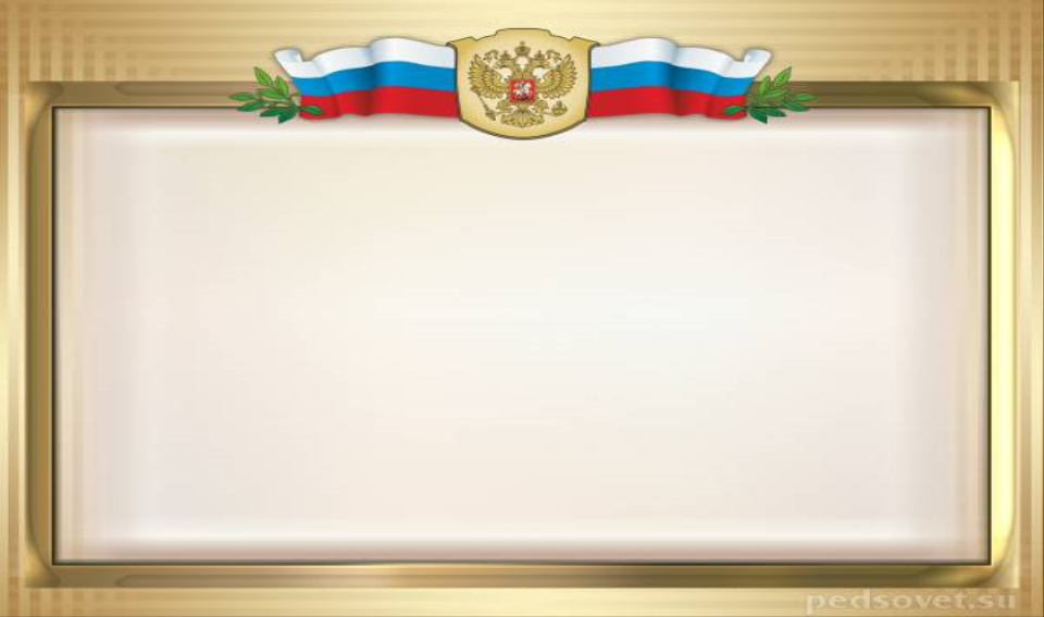 Рамка Для Поздравления Мвд — Pozdravlyamba.ru