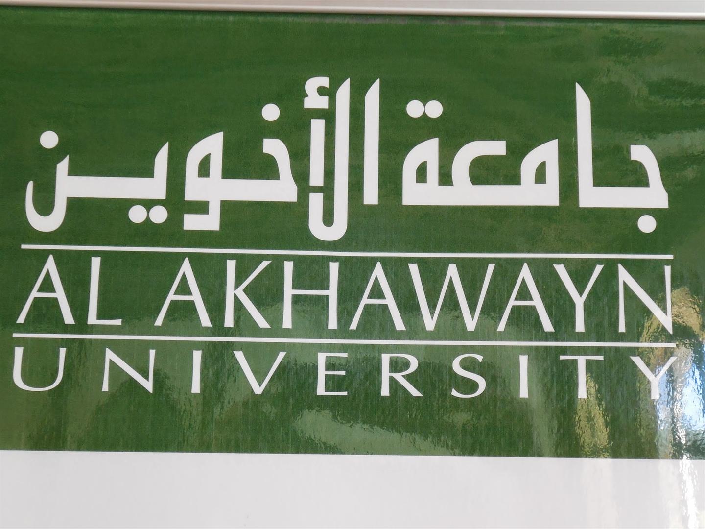Al Akhawayn University on emaze