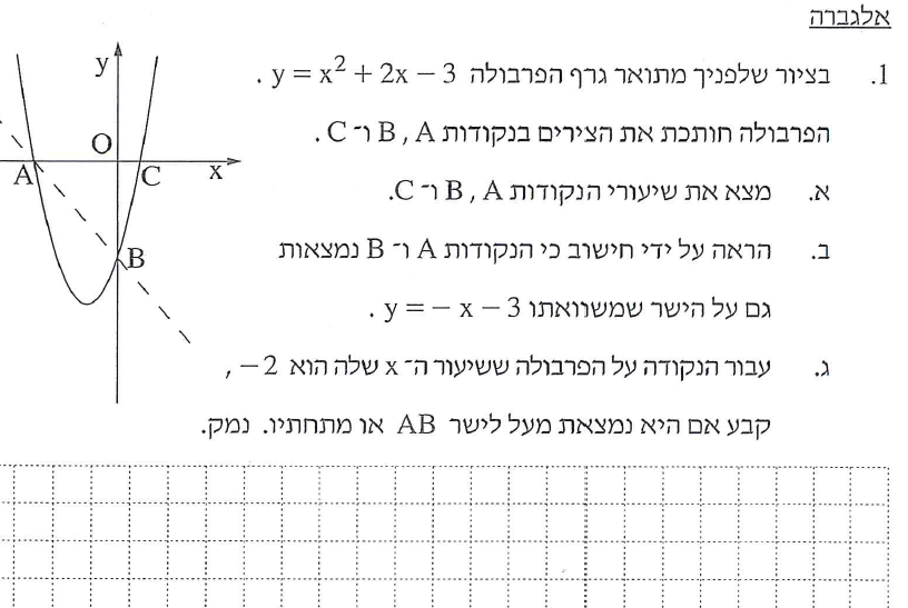 Math&Values at emaze Presentation