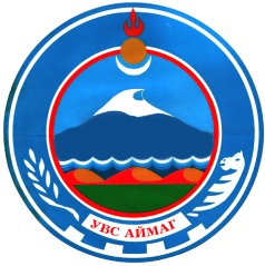 Их наяд Увс.pptx on emaze