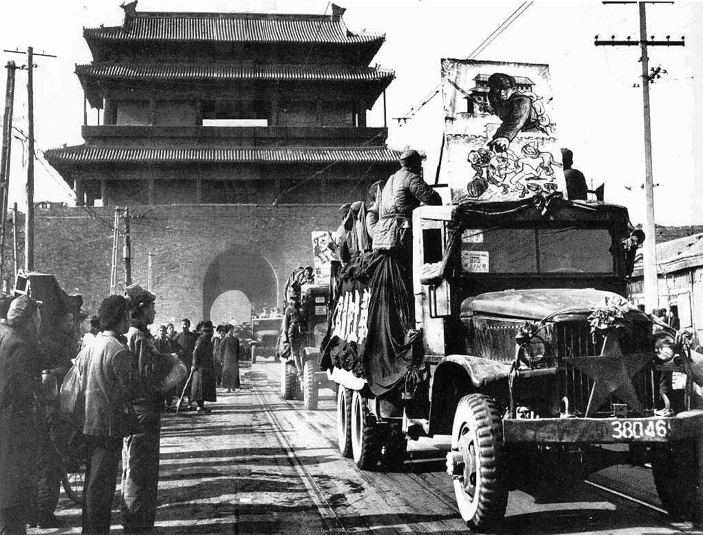 Чан Кайши Пекин. Гражданская война в Китае 1949. Гражданская война в Китае 1945. Гражданская война в Китае 1927-1937.