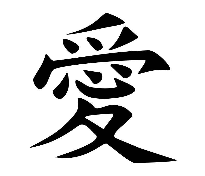Japanese Lit.文献 on emaze