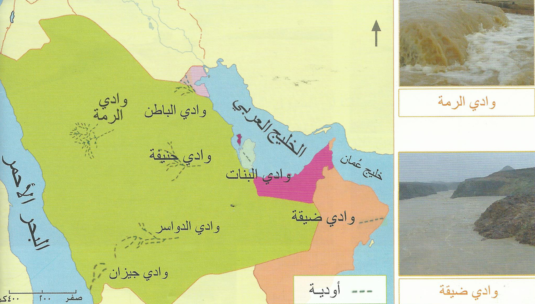 خريطة تضاريس دول مجلس التعاون الخليجي