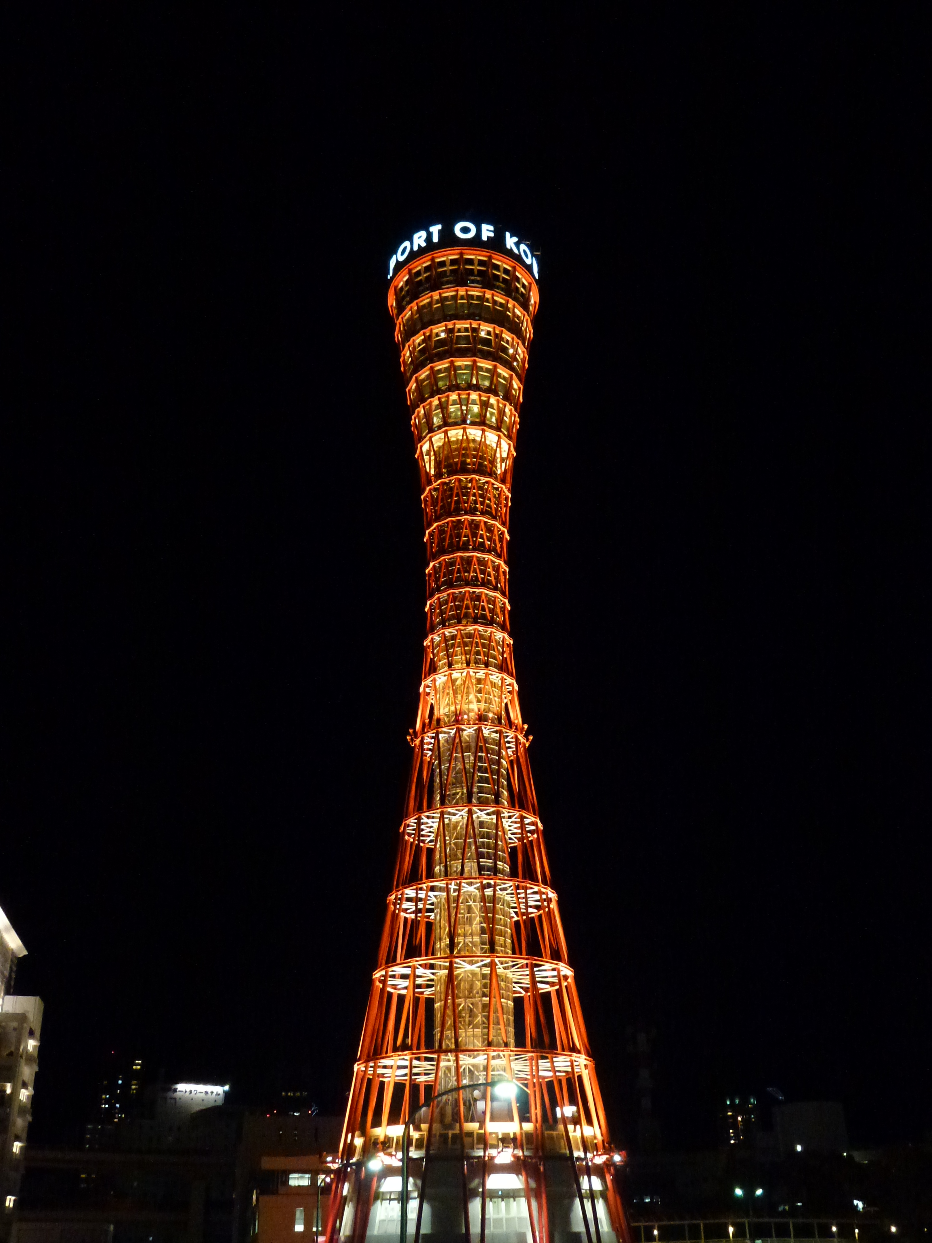 Port tower. Башня порта Кобе в Японии. Гиперболоидная башня в порту Кобе, Япония. Башня порта Кобе (Япония, 1963). Портовая башня Кобе.