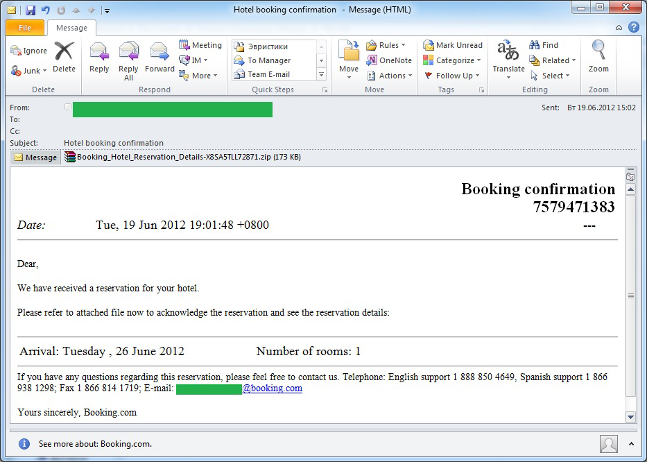 Find attached file. Confirmation reservation hotel. hotel booking confirmation. attached file туту.