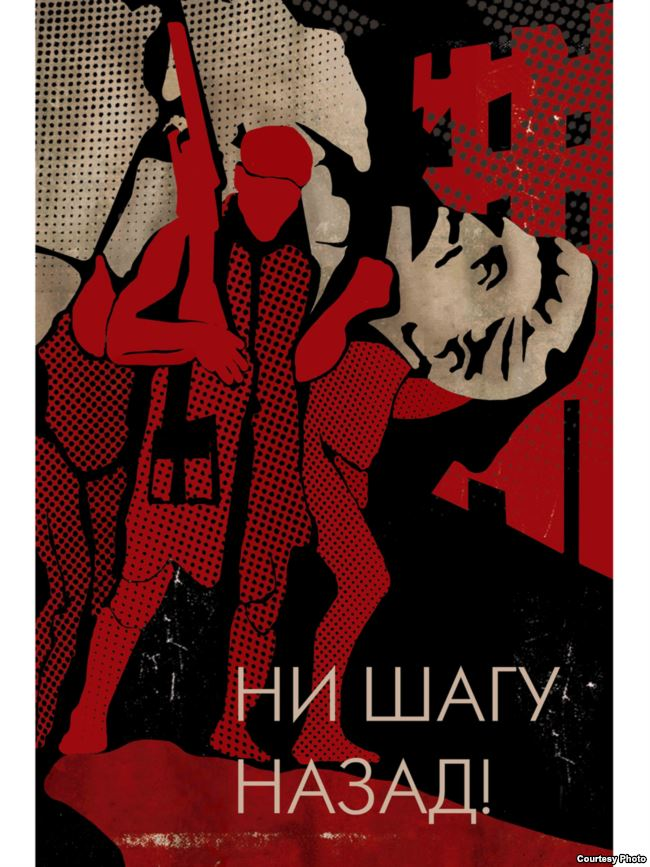 Приказ ни шагу назад. Ни шагу назад плакат. Ни шойгу назад. Плакат ни шагу назад город. Ни шагу назад плакат вов.