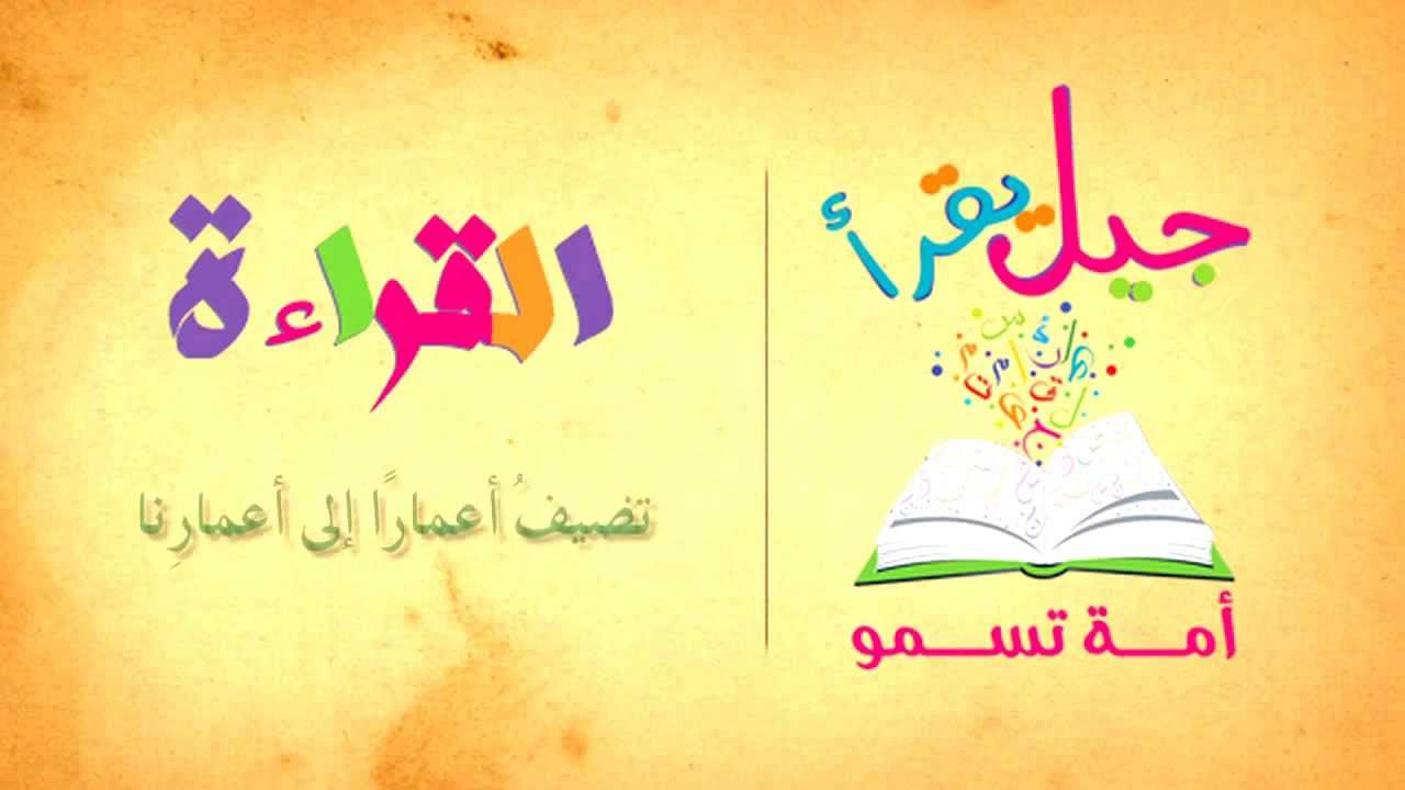 أنواع القراءة pdf