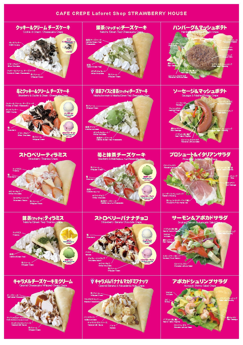 カフェクレープ By Julie Jang 5 On Emaze