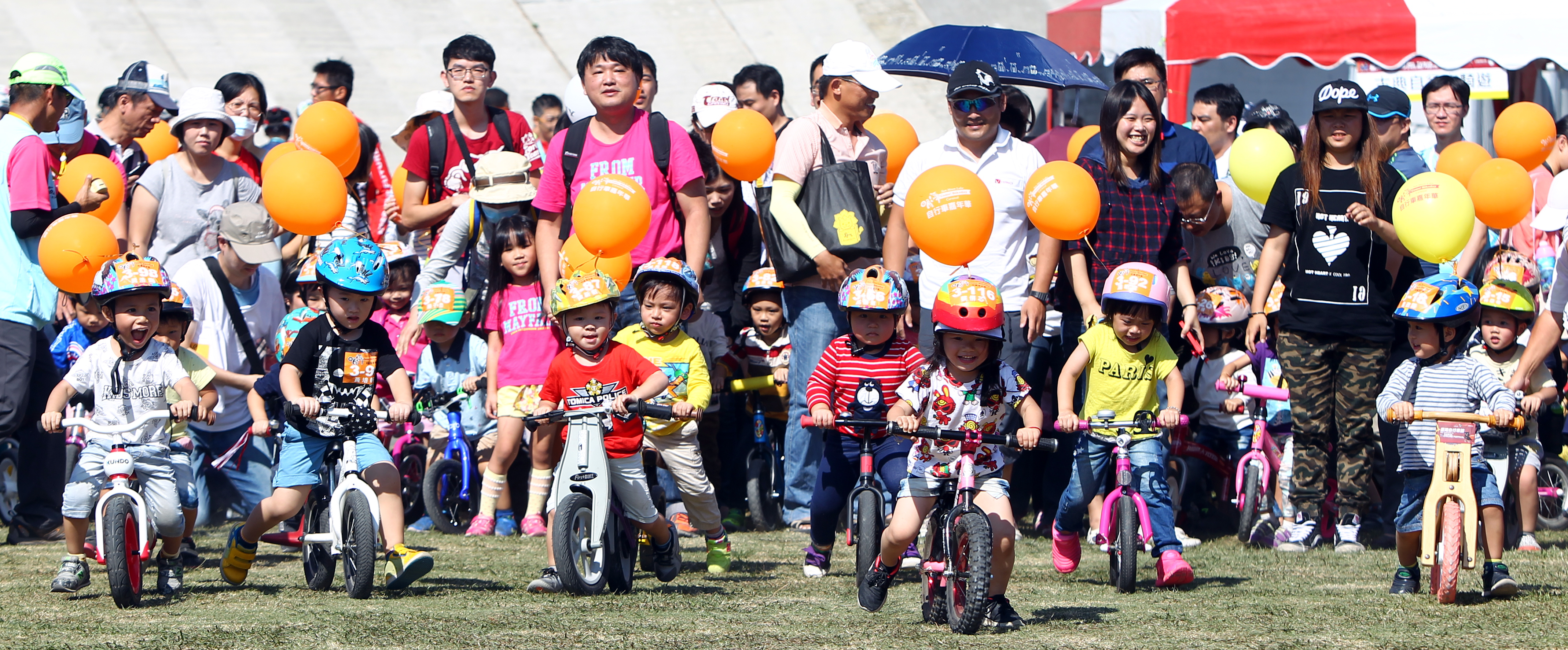 push bike competition