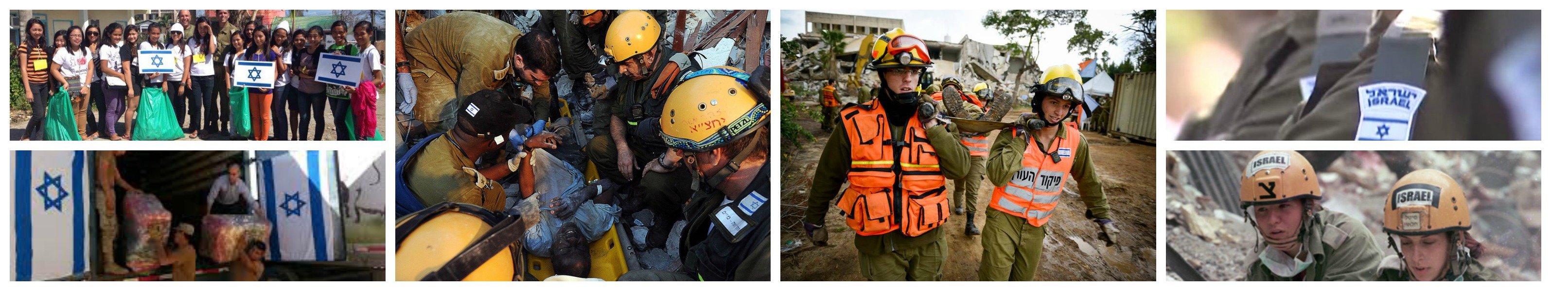 Israel a Perfect Friend on emaze