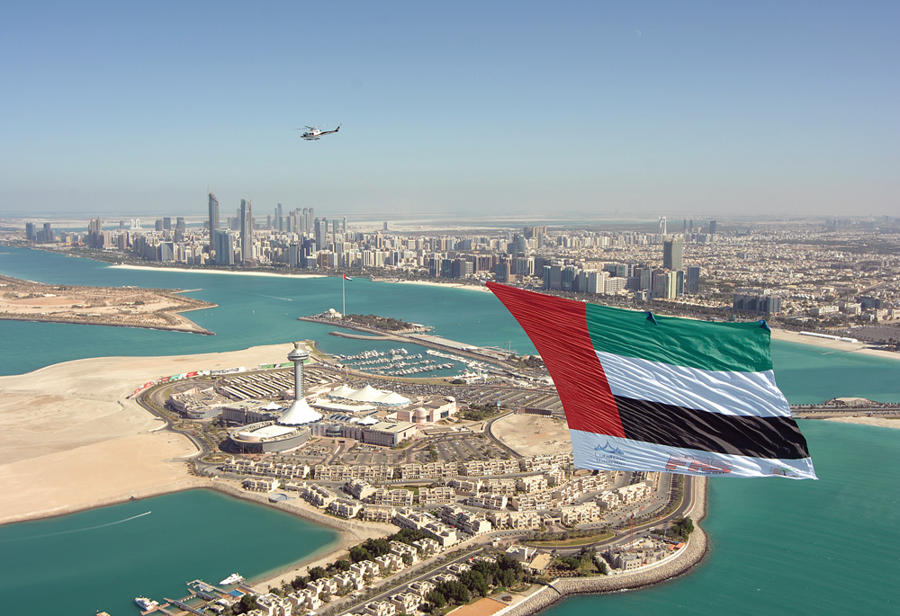 Летают ли в дубай сейчас. Абу-Даби AUH Абу-Даби, Объединенные арабские эмираты. Рас Эль Хайма Абу Даби. Флаг Абу Даби. ОАЭ столица Абу Даби флаг.