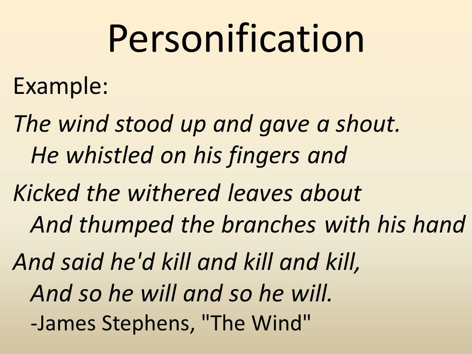 personification essay examples