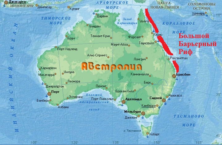 Основные острова австралии. Большой Водораздельный риф в Австралии на карте. Большой Барьерный риф на карте Австралии. Большой Барьерный риф Австралия географическое положение на карте. Барьерный риф в Австралии на карте.
