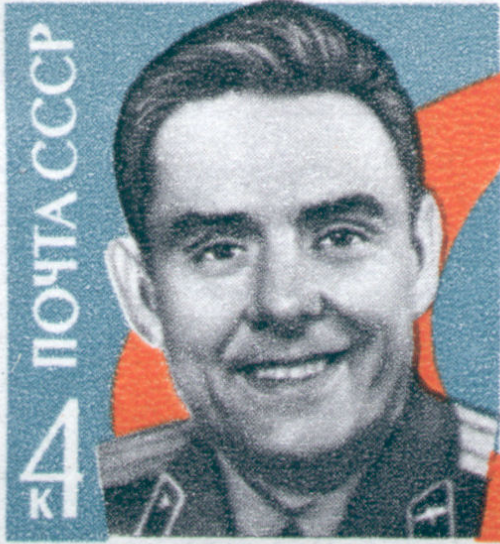 Родившиеся в 1967 году. Комаров космонавт почтовые марки.