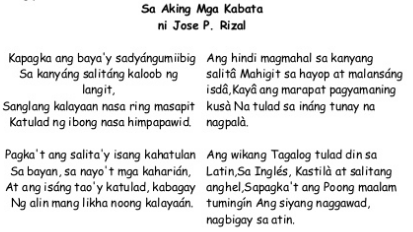 Karunungang bayan essay 05 picture