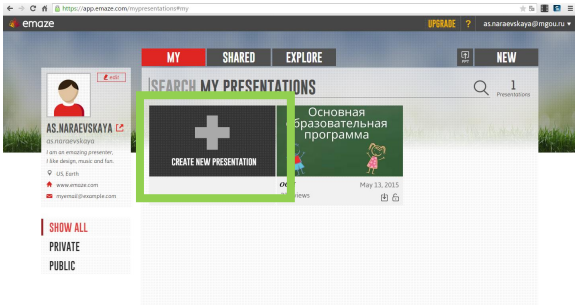Emaze com создать презентацию