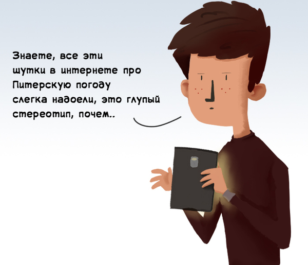 Стереотипы и предрассудки on emaze