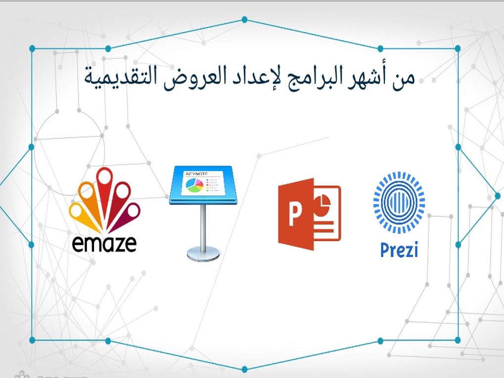 Best in Class at emaze Presentation