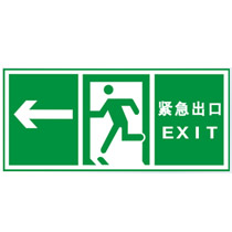 公共標語翻譯 on emaze