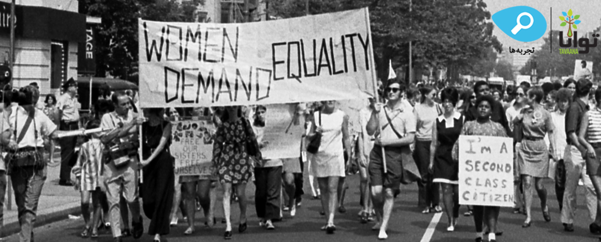 Second Wave of feminism. США феминистки 1960 плакат. Feminism 1990. Постколониальный феминизм фото. The people's movement