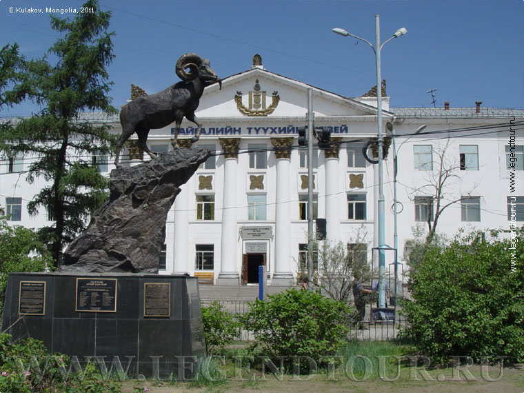 Музеи улан батора. Музей естественной истории (Улан-Батор). Музей природы в Улан Баторе. Национальный исторический музей Улан Батор. Музей динозавров в Улан Баторе.