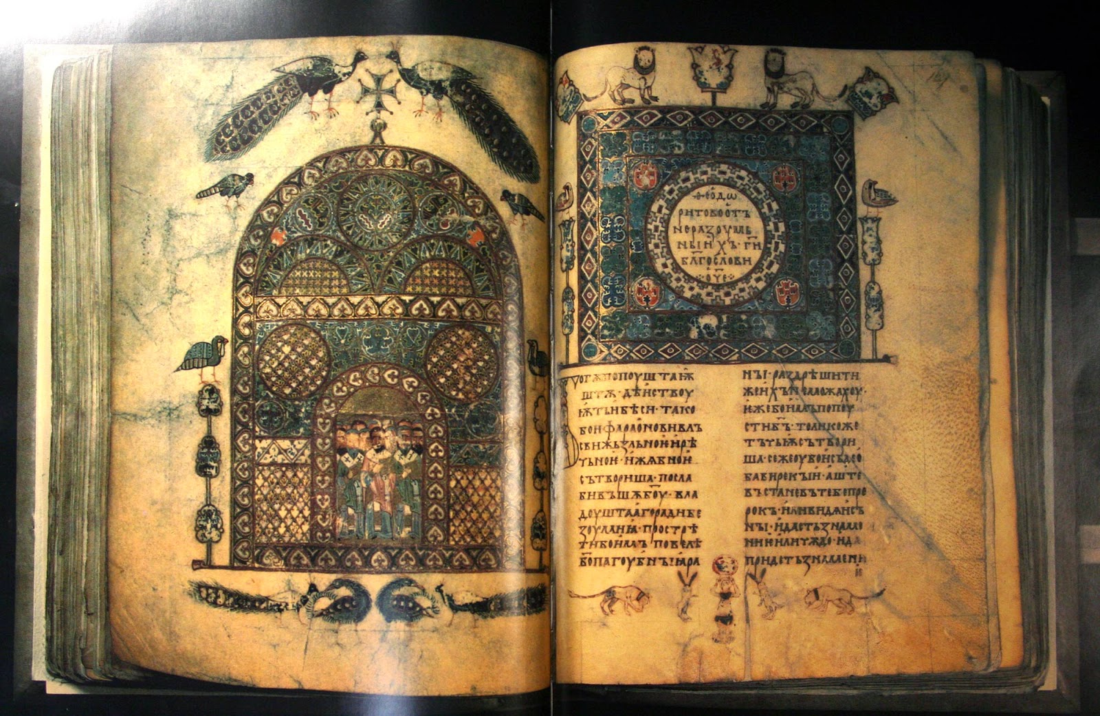 древнерусские книги фото онлайн древнерусские книги фото
