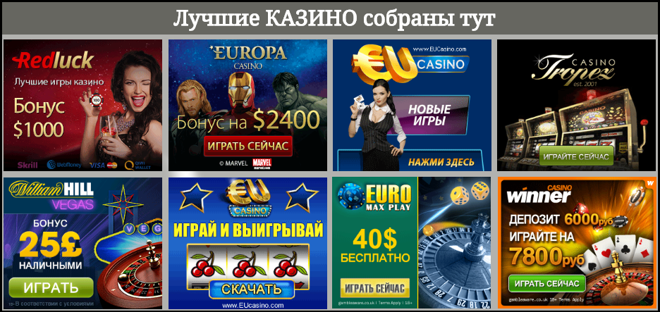 Best casino bonus 2015