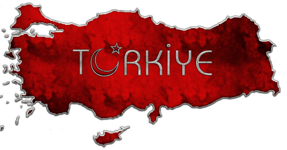 Turkey word. Turkey надпись. Туркие надпись. Эмблема Турции turkiye. Флаг Турции с надписью.