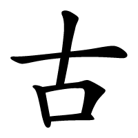 Ten Characters at emaze Presentation