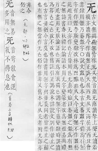 天道論:無與有 at emaze Presentation