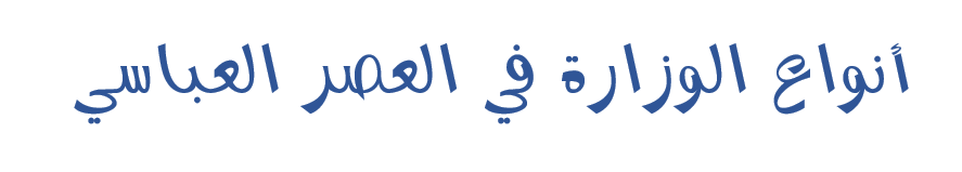 مظاهر الحضارة العربية الاسلامية On Emaze