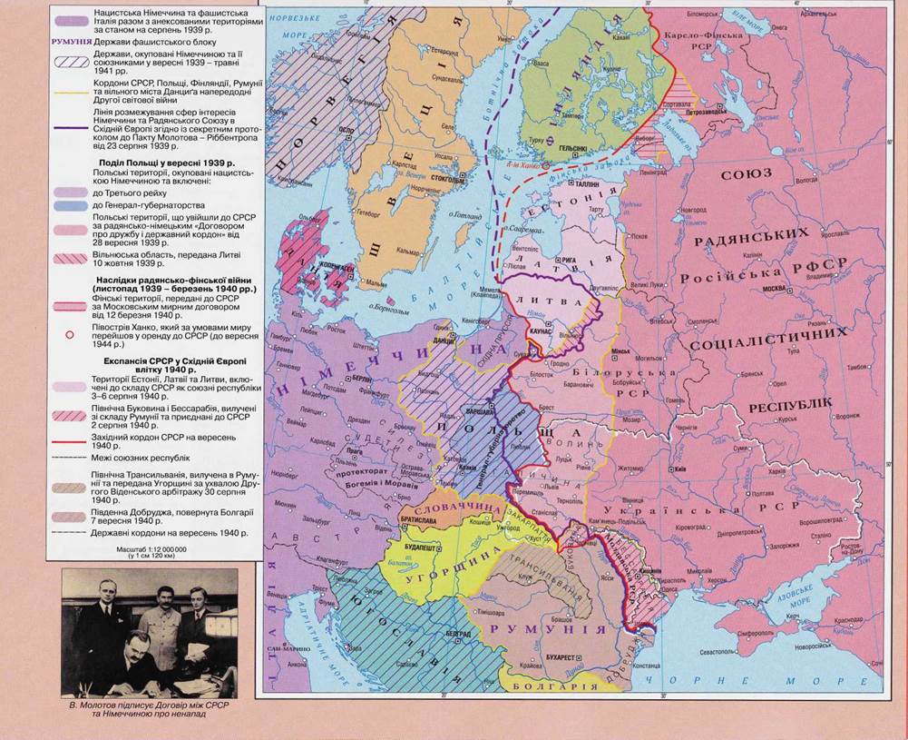 Карта россии на 1939 год