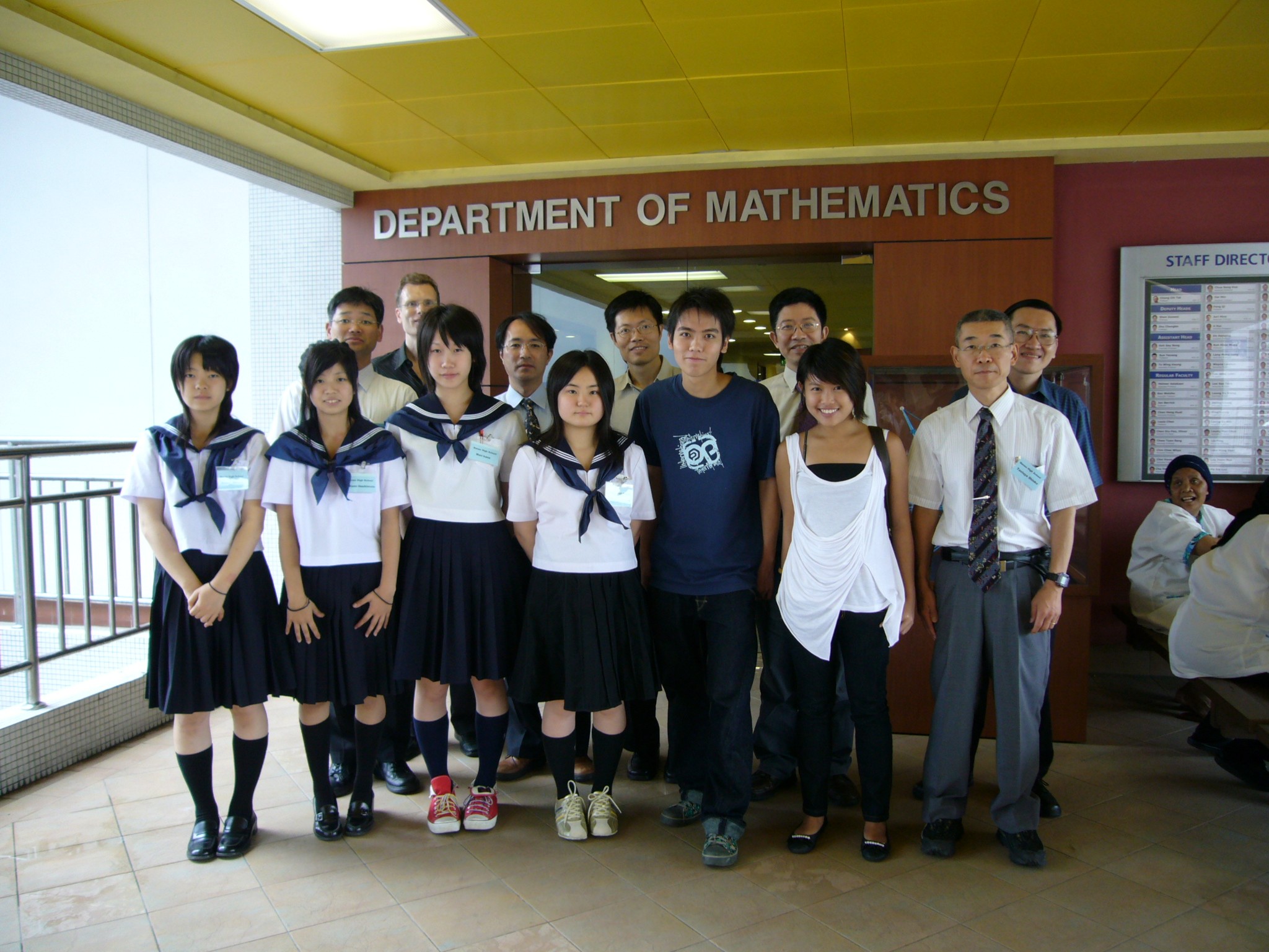 Школа в Японии средняя школа