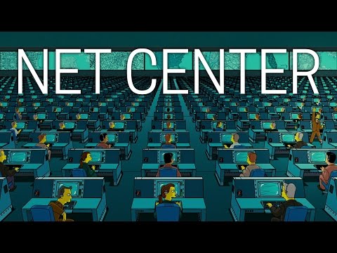 Net Center Netcenter at emaze Presentation