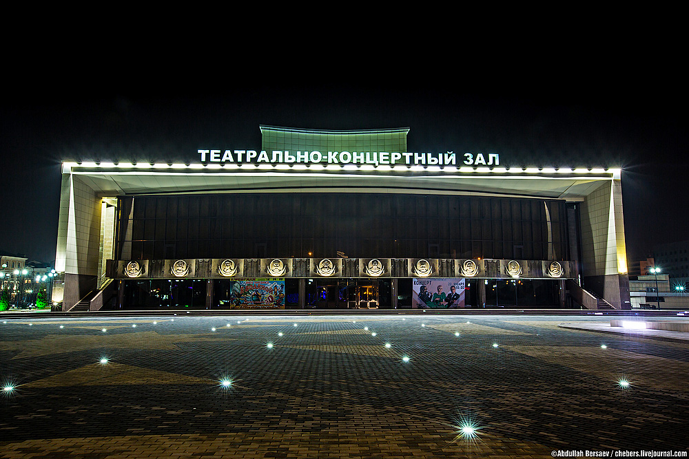 Город зала. Театр в Грозном концертный зал. Государственный театрально концертный зал Чечня. Театрально концертный зал Нурадилова Грозный. Чеченская государственная филармония Чечня.