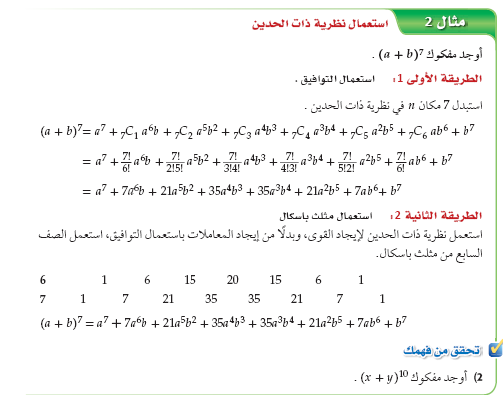 Ltrqotiawtno1m