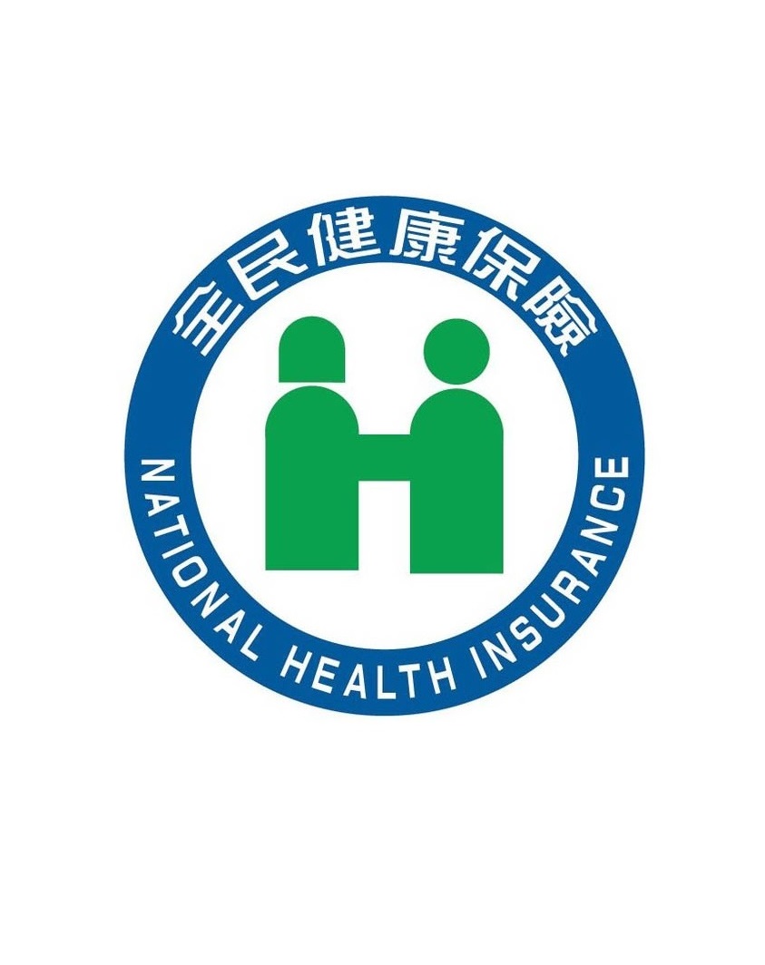 Национальная медицинская сеть. Ministry of Health and Welfare (Taiwan). China National Health insurance.