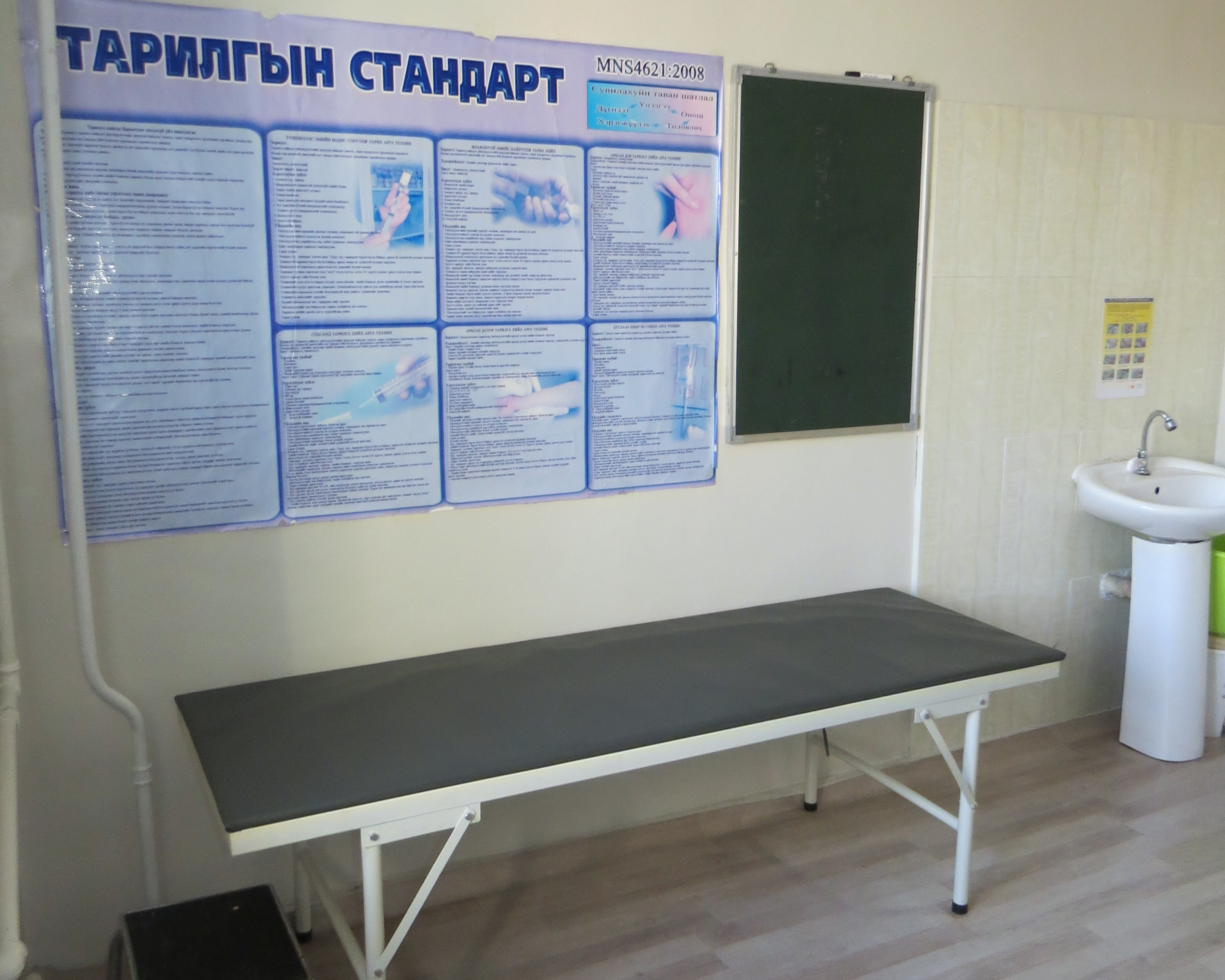 Чинмэнд танилцуулга on emaze