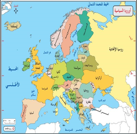 اوروبا خارطة مجموعة خرائط