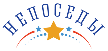 Эмблема непоседы