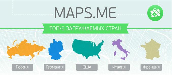 Group Map что за приложение.